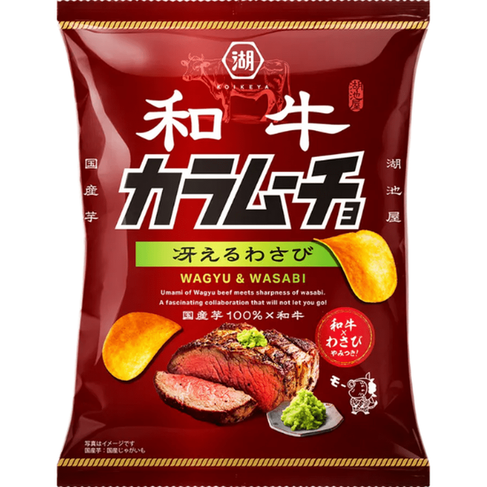 Japan 🇯🇵 - Koikeya Karamucho Wagyu & Wasabi - InOutSnackz
