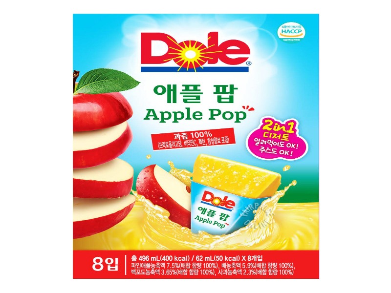 Korea 🇰🇷 - Dole Apple Pop