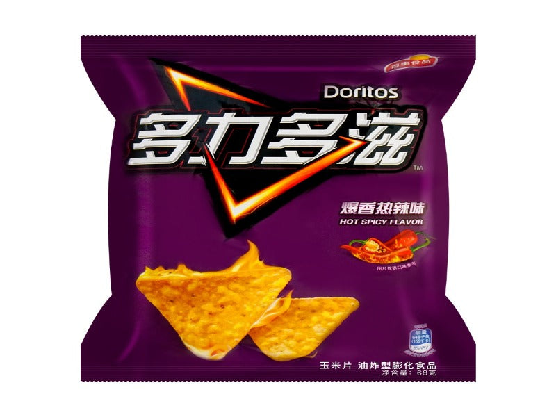 China 🇨🇳 - Doritos Hot And Spicy