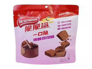 China 🇨🇳 - Nestle Wafer One-Bite Rich Cocoa Flavor