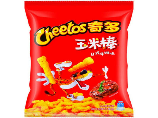 China 🇨🇳 - Cheetos Japanese Steak.