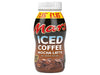 UK 🇬🇧 - Mars Iced Coffee Mocha Latte