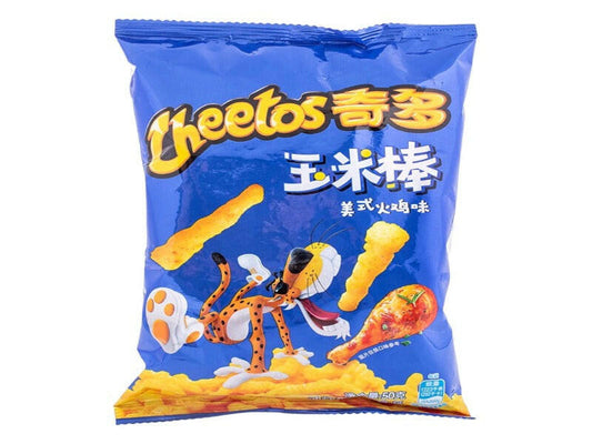 China 🇨🇳 - Cheetos American Turkey.