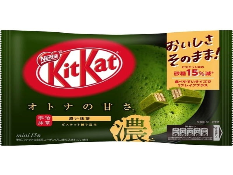 Japan 🇯🇵 - KitKat Strong Matcha Green Tea