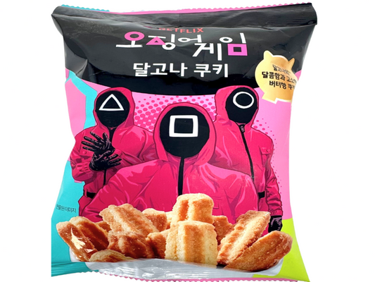 South Korea 🇰🇷 - Squid Game Dalgona Butter Cookies