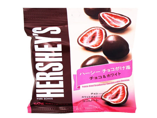 Japan 🇯🇵 - Hershey's Freeze Dried Strawberries Milk Chocolate