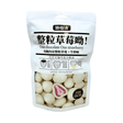 China 🇨🇳 - Te Yi Shi White Chocolate Freeze Dried Strawberry - InOutSnackz