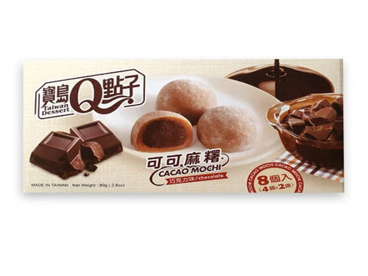 Taiwan 🇹🇼 - Cacao Mochi Chocolate