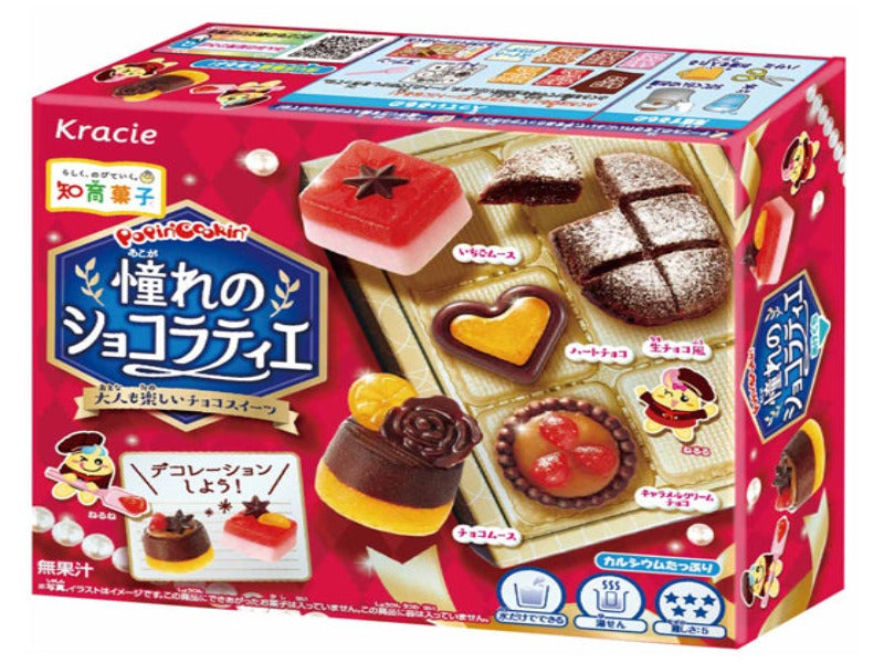 اليابان 🇯🇵 - مجموعة أدوات صنع الشوكولاتة من Kracie Popin' Cookin'