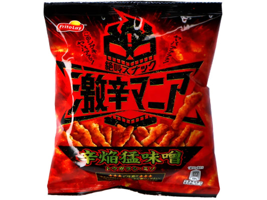 Japan 🇯🇵 - Frito-Lay Super Spicy Mania Corn Snack Red Red Chili Pepper