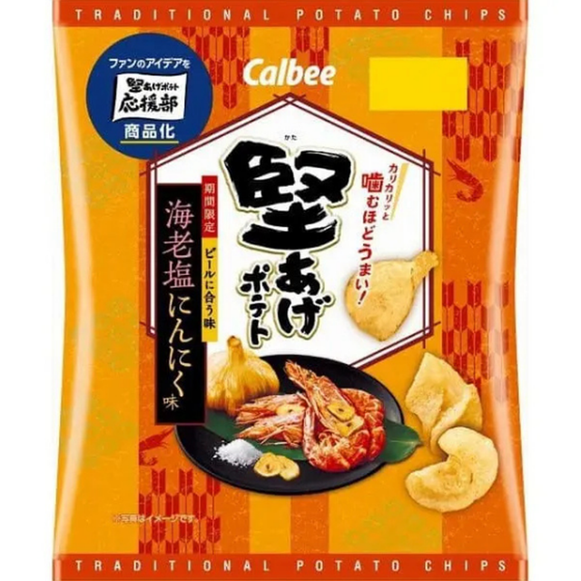 Japan 🇯🇵 - Calbee Kataage Shrimp & Garlic - InOutSnackz