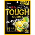 Japan 🇯🇵 - Kabaya Tough Gummy Lemon Rush - InOutSnackz