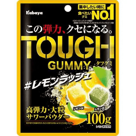Japan 🇯🇵 - Kabaya Tough Gummy Lemon Rush - InOutSnackz
