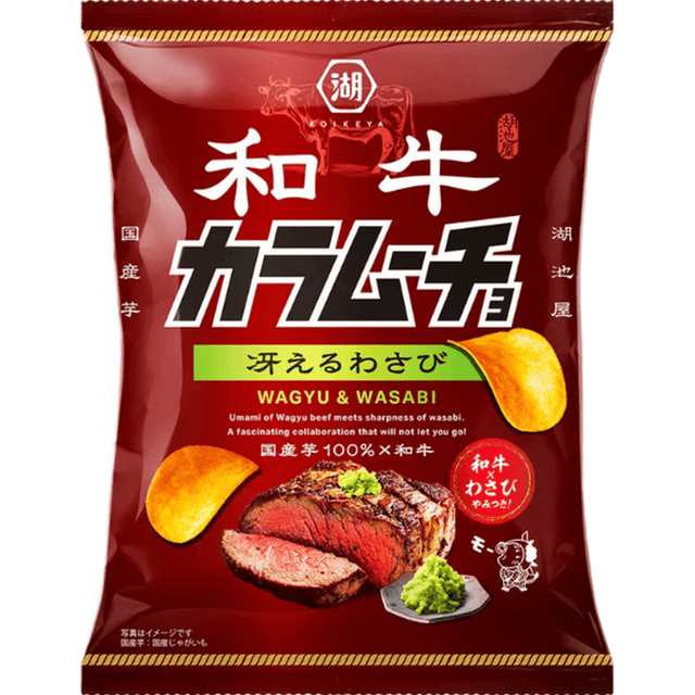 Japan 🇯🇵 - Koikeya Karamucho Wagyu & Wasabi - InOutSnackz