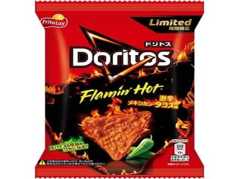 Japan 🇯🇵 - Doritos Flamin' Hot