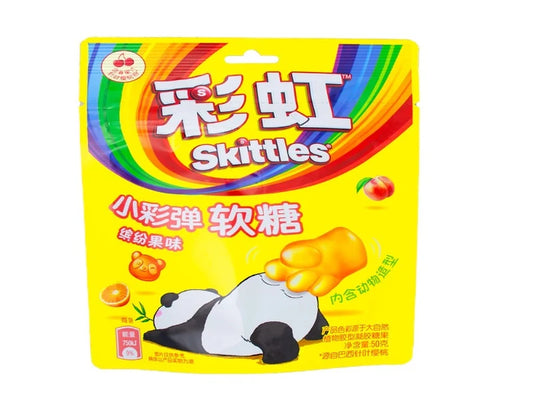 China 🇨🇳 - Skittles Fruity Paintball Gummies.