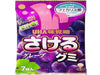 Japan 🇯🇵 - Sakeru Gummy Grape