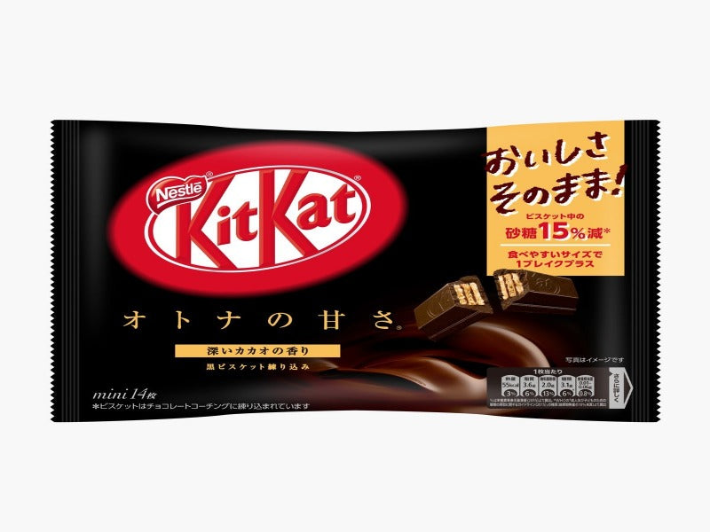 KitKat Black Chocolate - Japan InOutSnackz