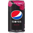 China 🇨🇳 - Pepsi Raspberry - InOutSnackz