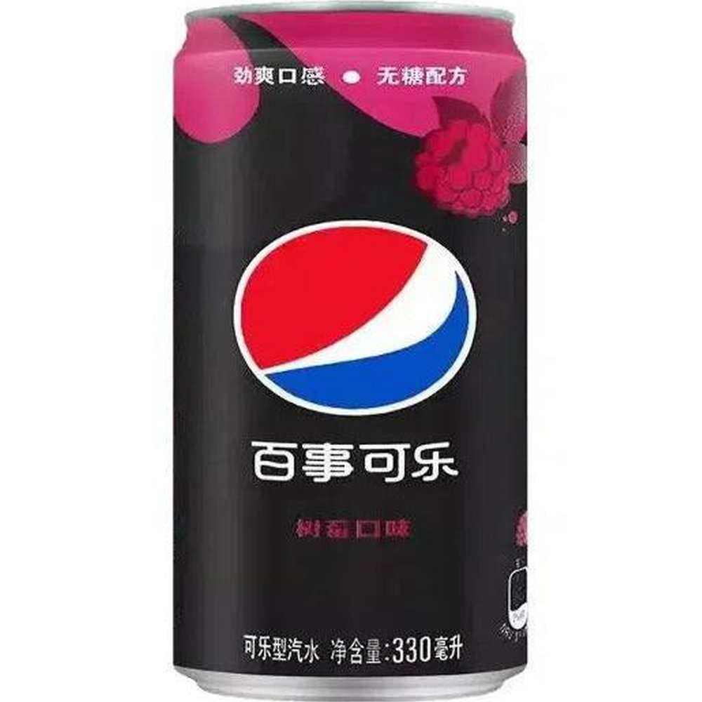 China 🇨🇳 - Pepsi Raspberry - InOutSnackz