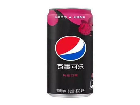 China 🇨🇳 - Pepsi Raspberry.